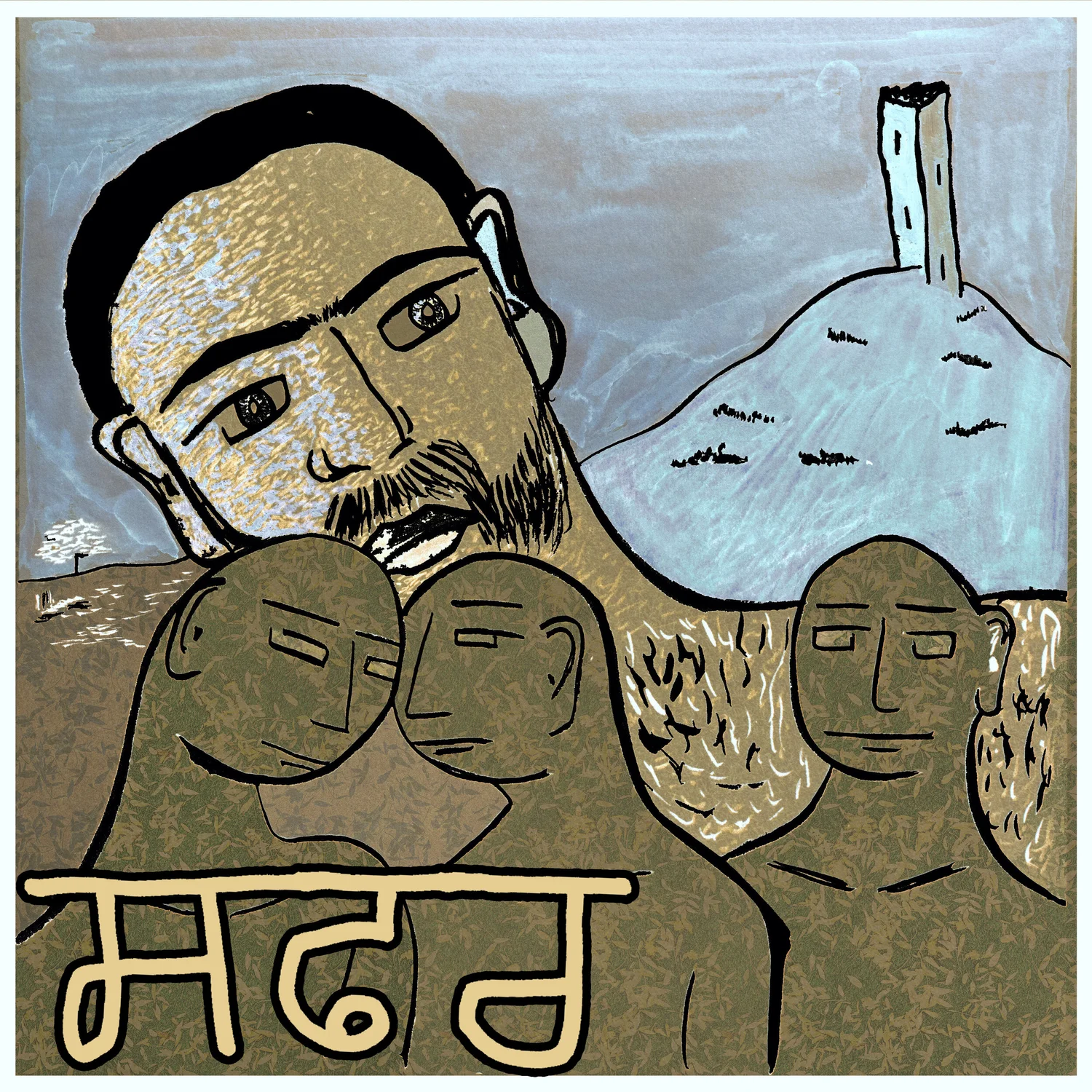 Kuljit Bhogal_Journey.jpg
